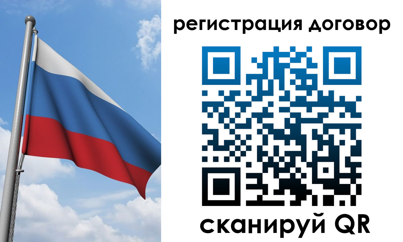 временная регистрация для школы в Горнозаводске