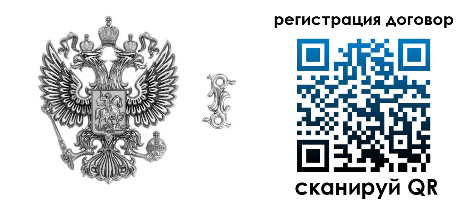 прописка для кредита в Горнозаводске